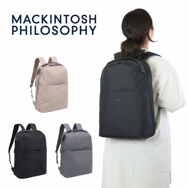 マッキントッシュ フィロソフィー リュック B4 15.6インチPC収納 レディース MACKINTOSH PHILOSOPHY ミア ビジネスリュック リュックサッ