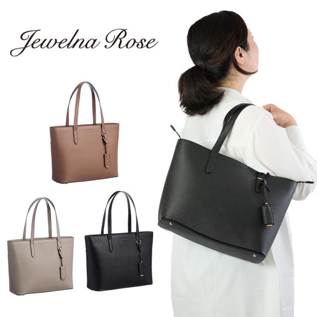 ジュエルナローズダニエラ A4サイズ ビジネス通勤　ブラック 定価14,300円 Jewelna Rose ダニエラ A4サイズ 16116 ビジネスバッグ ジュエル