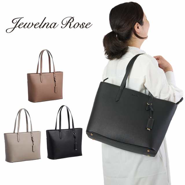 トートバッグ レディース ジュエルナローズ Jewelna Rose ダニエラ エース A4 サイズ ビジネスバッグ トートバック バッグ ビジネス 通勤