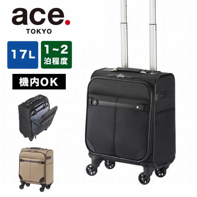 ACE エース PROGRES機内持ち込み キャリー スーツケース - 旅行用