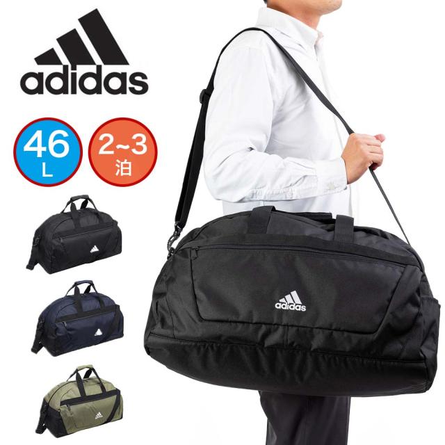 アディダス ボストンバッグ adidas 46L 男子 女子 メンズ レディース 2泊 3泊 ボストンバック ボストン スポーツ スポーツボストンバッグ 部活 合宿 修学旅行 林間学校 高校生 中学生 小学生 軽量 軽い 63605の通販は