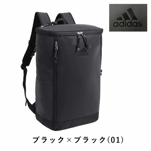 アディダス リュック 通学 25L B4 adidas 女子 男子 ボックス型