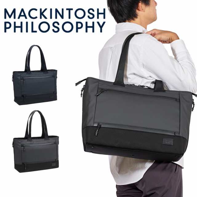 マッキントッシュ フィロソフィー トートバッグ B4 14インチPC収納 15L 大容量 大きめ メンズ レディース MACKINTOSH PHILOSOPHY トロッ