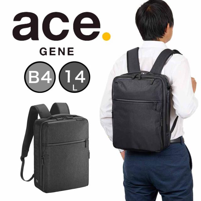 エース リュック ガジェタブルヘザー B4 A4 14L ace メンズ レディース 13.3インチPC対応 ビジネスリュック ビジネス ビジネスバッグ バックパック 軽量 コンパクト ace.GENE エースジーン 68292の通販は