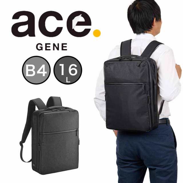 エース リュック ガジェタブルヘザー B4 16L ace メンズ レディース 15.6インチPC対応 ビジネスリュック ビジネス カジュアル ビジネスバッグ バックパック 大容量 大きめ コンパクト ace.GENE エースジーン 68293の通販はビジネスバッグ