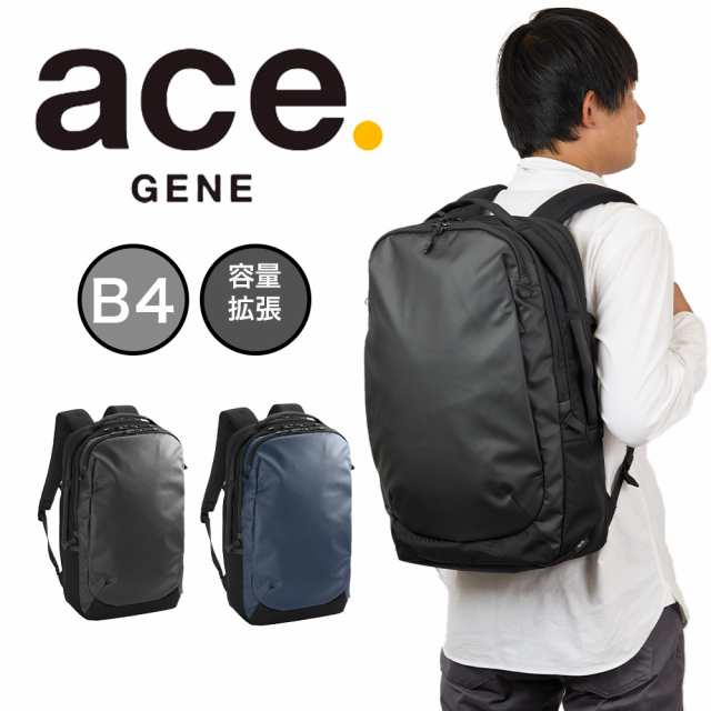 エース リュック ラグレンティス ビジネスリュック B4 23L 27L ace メンズ 15.6インチPC対応 容量拡張 ビジネス ビジネスバッグ バックパ