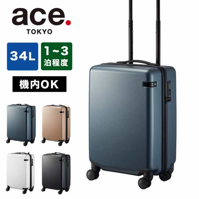 スーツケース 機内持ち込み エース ace 34L 1泊 2泊 3泊 Sサイズ コーナーストーン 2-Z ビジネス 出張 キャリーケース メンズ レディースの通販は