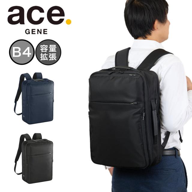 エース リュック ガジェタブルR エキスパンダブル B4 16L ace メンズ レディース 15.6インチPC対応 ビジネスリュック 大容量 大きめ ビジネス カジュアル ビジネスバッグ 容量拡張 ace.GENE エースジーン 68006