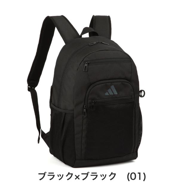 アディダス リュック 28L 33L B4 A4 adidas 通学 女子 男子 リュック