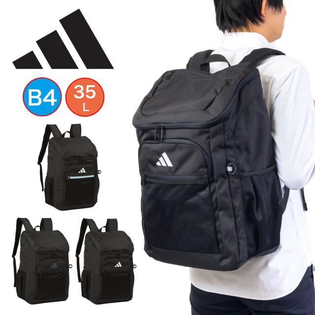 adidas アディダス　リュック　大容量　スポーツ　学生 adidasからシンプルなロゴが可愛い大容量リュックサック