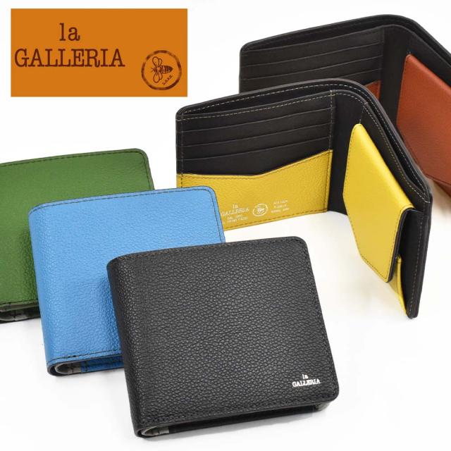 財布 二つ折り 本革 メンズ レディース  la GALLERIA ラ・ガレリア ボックス型 小銭入れ 二つ折り財布 2つ折り財布 革 牛革 レザー 折りたたみ 小銭入れ付き ブランド おしゃれ 大容量 人気 おすすめ プレゼント 男性 女性 2622
