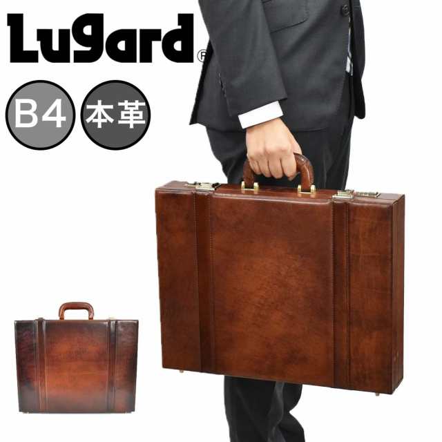 新しい購入体験 青木鞄 アタッシュケース メンズ ラガード B4 Lugard