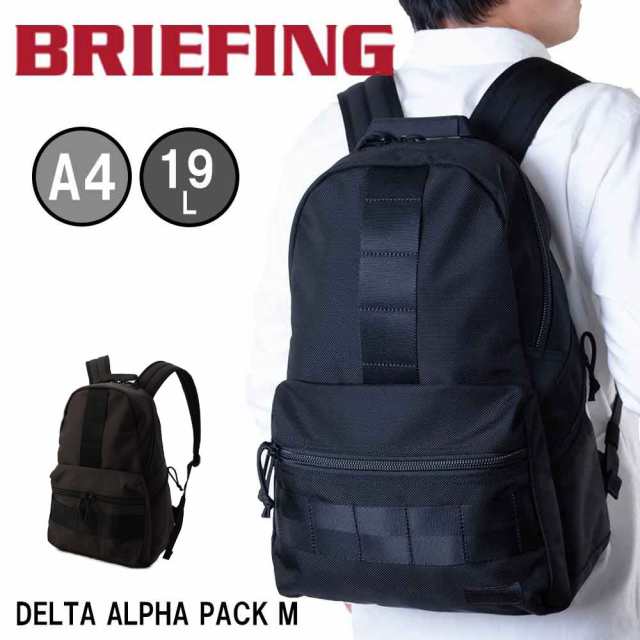 ブリーフィング BRIEFING リュック メンズ レディース バッグ A4 DELTA ALPHA PACK M リュックサック ファスナー付き ブランド ビジネス