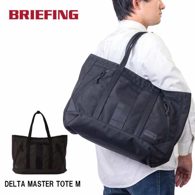 ブリーフィング BRIEFING トートバッグ B4 A4 DELTA MASTER TOTE M メンズ レディース バッグ ブランド ビジネス  デルタ 正規品 BRA211T0｜au PAY マーケット