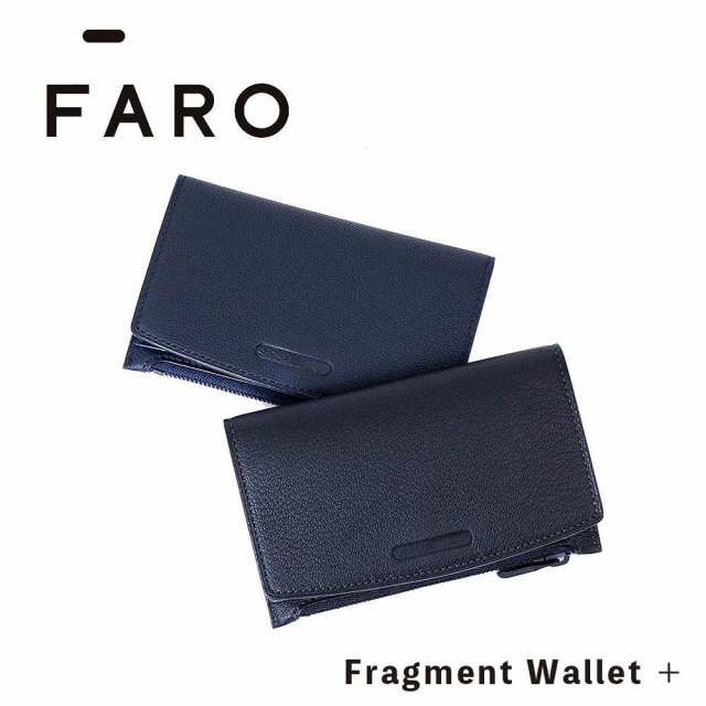 FARO】Fragment Wallet ＋ ファーロ フラグメントウォレット - メンズ