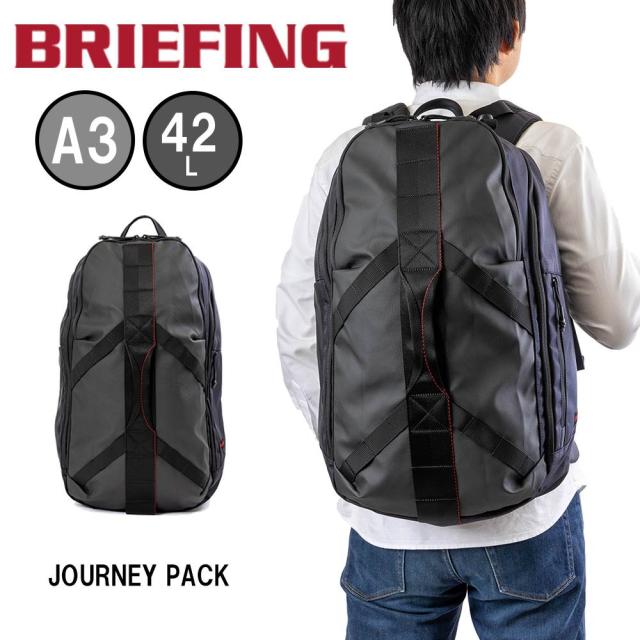 ブリーフィング BRIEFING リュック JOURNEY PACK メンズ レディース バッグ 大容量 A3 42L LESIT 旅行 出張 トラベル 2泊 3泊 登山 ハイキング アウトドア ブランド ナイロン BRA223P23