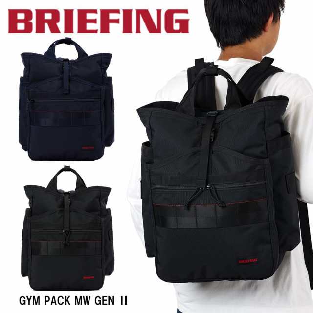 ブリーフィング BRIEFING リュック GYM PACK MW GEN II メンズ ...