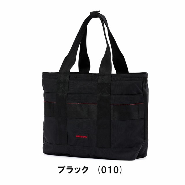 ブリーフィング BRIEFING トートバッグ DISCRETE TOTE M MW GEN II