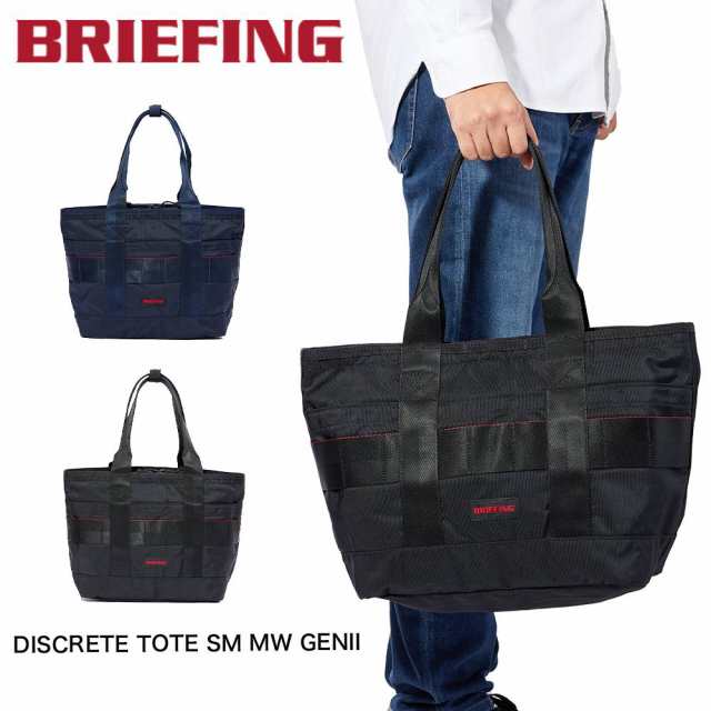 ブリーフィング BRIEFING トートバッグ DISCRETE TOTE SM MW GENII メンズ レディース A4 ビジネストート ビジネスバッグ コンパクト 小