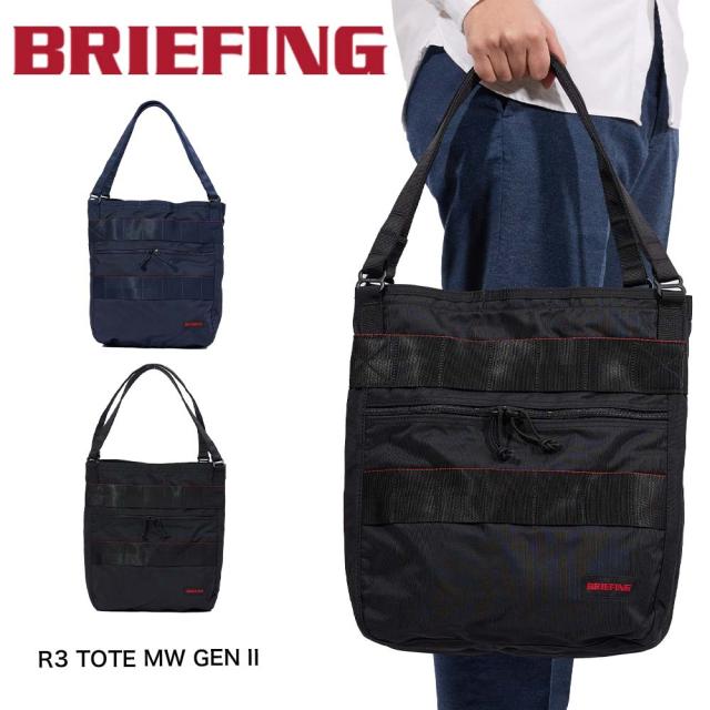ブリーフィング BRIEFING トートバッグ R3 TOTE MW GENII メンズ