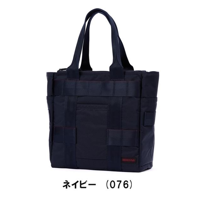 BRIEFING トートバッグ ビジネス 楽天市場】【最大20倍 マラソン期間限定】正規品 ブリーフィング