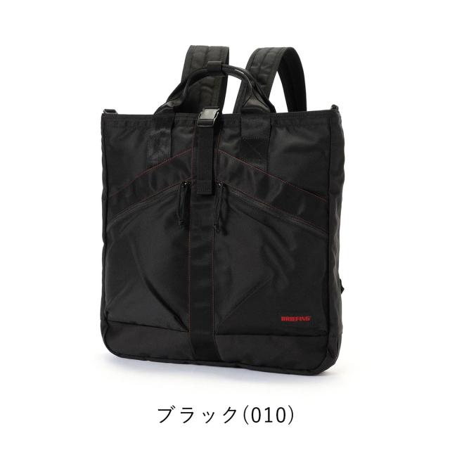 ブリーフィング BRIEFING リュック 3WAY ヘルメットバッグ ショルダーバッグ TYPE III AVIATOR 3WAY PACK トートバッグ メンズ レディース 通勤 通勤バッグ ミリタリー シンプル おしゃれ ブランド 正規品 BRA253T49_17