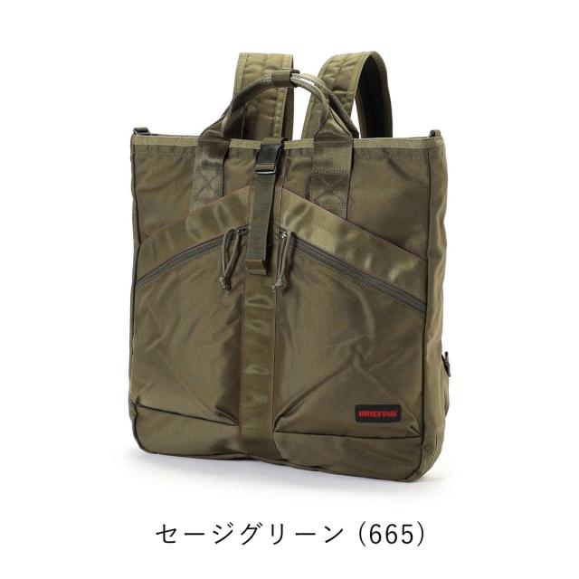 ブリーフィング BRIEFING リュック 3WAY ヘルメットバッグ ショルダーバッグ TYPE III AVIATOR 3WAY PACK トートバッグ メンズ レディース 通勤 通勤バッグ ミリタリー シンプル おしゃれ ブランド 正規品 BRA253T49_19