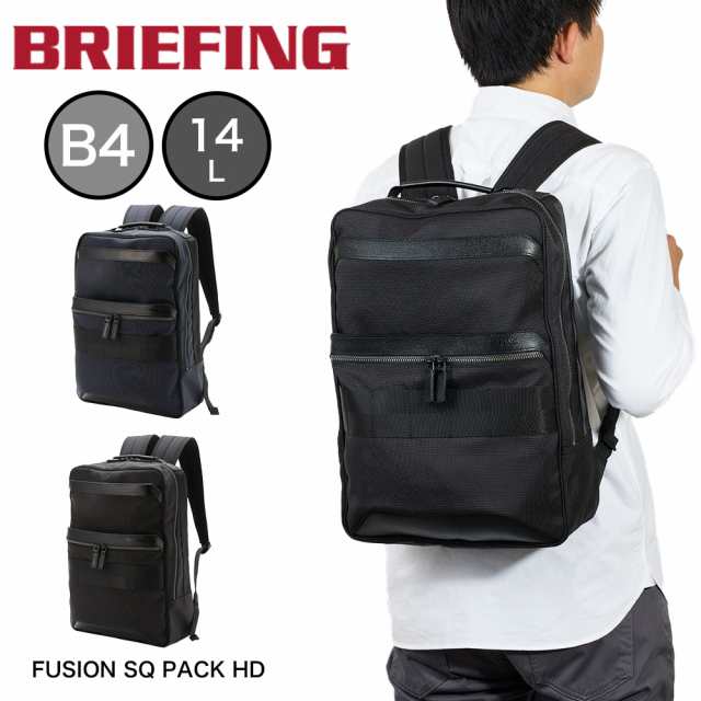 ブリーフィング リュック BRIEFING FUSION SQ PACK HD メンズ レディース B4 A4 ビジネスリュック バックパック 通勤 通学 日本製 ブランド ビジネス 正規品 BRM191P07の通販は 70,400円