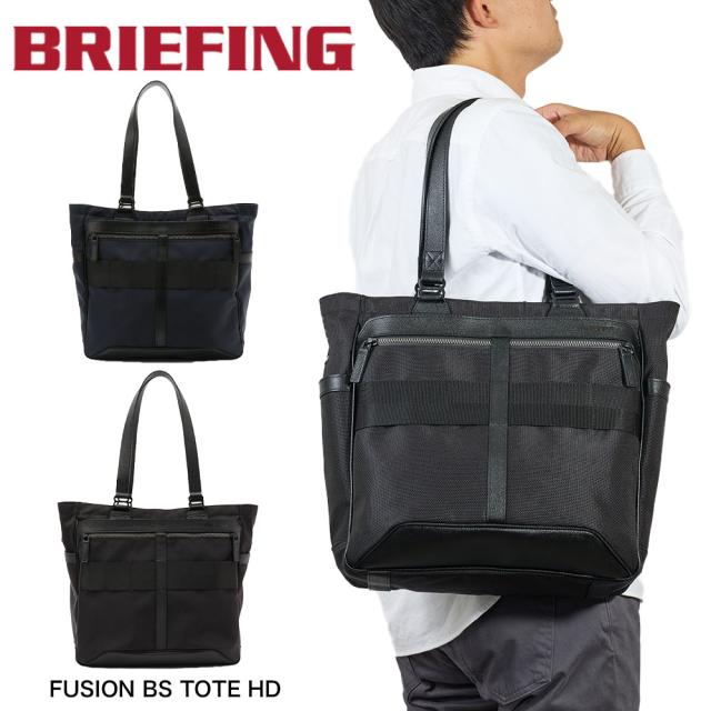 ブリーフィング トートバッグ BRIEFING FUSION BS TOTE HD メンズ