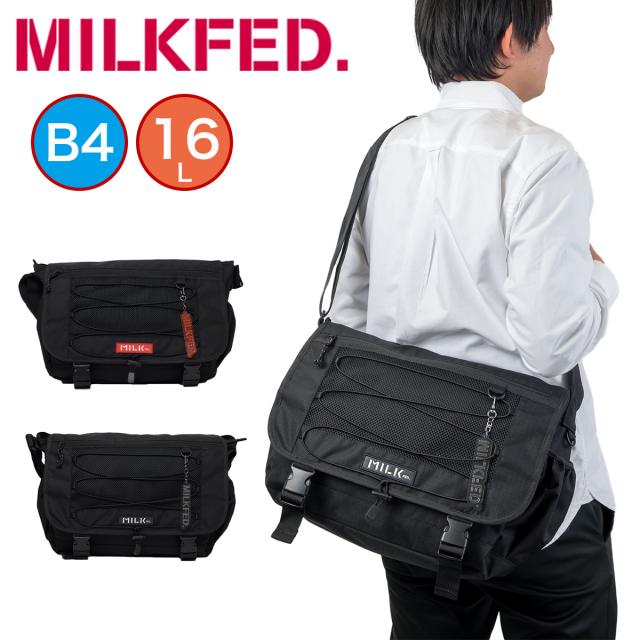 ミルクフェド ショルダーバッグ MILKFED. メッセンジャーバッグ DAILY MESSENGER BAG メッセンジャー レディース 女子 中学生 高校生 大学生 通学 大きめ 大容量 旅行 おしゃれ 人気 ブランド 103251053011