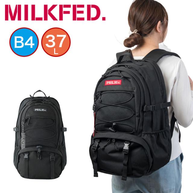 ミルクフェド リュック MILKFED. 37L 通学 B4 A4 DAILY BACKPACK リュックサック レディース 女子 中学生 高校生 大学生 通学リュック 大きい 大容量 おしゃれ 人気 ブランド 103251053012