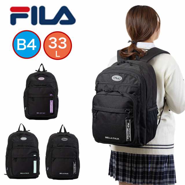 フィラ リュック FILA 33L A4 B4 大容量 女子 男子 レディース メンズ 中学生 高校生 女子高生 リュックサック スクールリュック 通学リュック スポーツリュック ブランド おしゃれ 人気 7894の通販はバックパック・リュック