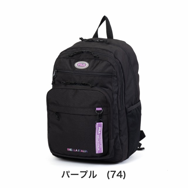 フィラ リュック FILA 33L A4 B4 大容量 女子 男子 レディース メンズ 中学生 高校生 女子高生 リュックサック スクールリュック 通学リュック スポーツリュック ブランド おしゃれ 人気 7894の通販は