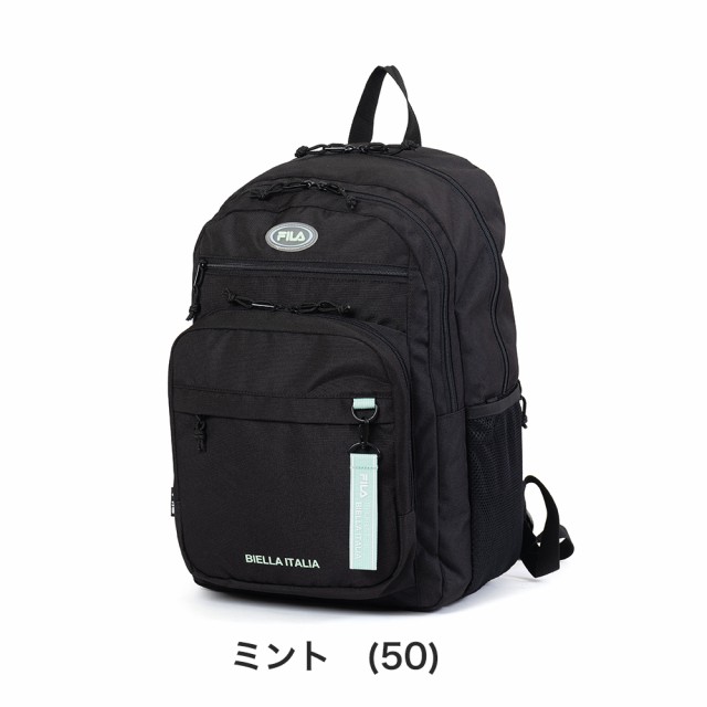 フィラ リュック FILA 33L A4 B4 大容量 女子 男子 レディース メンズ 中学生 高校生 女子高生 リュックサック スクールリュック 通学リュック スポーツリュック ブランド おしゃれ 人気 7894の通販は