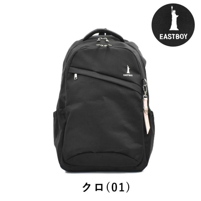 イーストボーイ リュック EASTBOY 28L 通学 女子 B4 レディース 女子高生 中学生 高校生 リュックサック スクールリュック 通学リュック 人気 ブランド おしゃれ かわいい 可愛い 大容量 EBA28_14