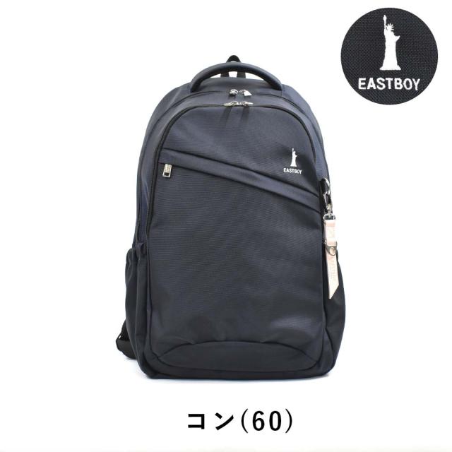 イーストボーイ リュック EASTBOY 28L 通学 女子 B4 レディース 女子高生 中学生 高校生 リュックサック スクールリュック 通学リュック 人気 ブランド おしゃれ かわいい 可愛い 大容量 EBA28_15