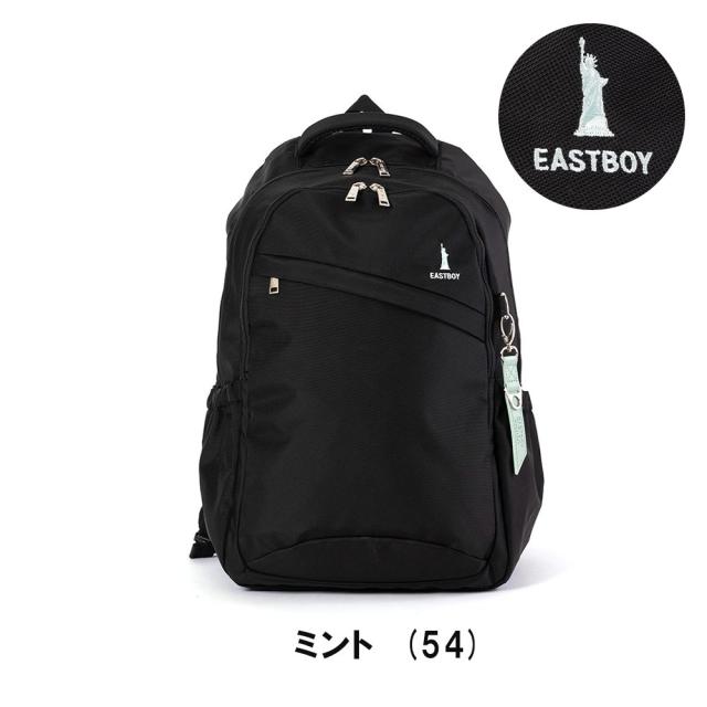 イーストボーイ リュック EASTBOY 28L 通学 女子 B4 レディース 女子高生 中学生 高校生 リュックサック スクールリュック 通学リュック 人気 ブランド おしゃれ かわいい 可愛い 大容量 EBA28_16