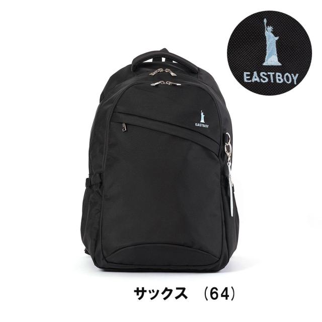 イーストボーイ リュック EASTBOY 28L 通学 女子 B4 レディース 女子高生 中学生 高校生 リュックサック スクールリュック 通学リュック 人気 ブランド おしゃれ かわいい 可愛い 大容量 EBA28_17