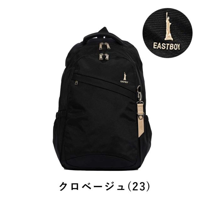 イーストボーイ リュック EASTBOY 28L 通学 女子 B4 レディース 女子高生 中学生 高校生 リュックサック スクールリュック 通学リュック 人気 ブランド おしゃれ かわいい 可愛い 大容量 EBA28_18