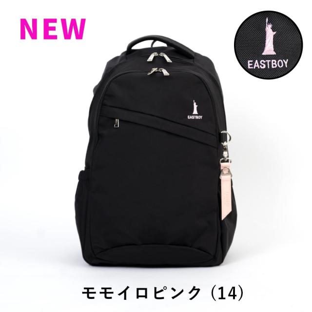 イーストボーイ リュック EASTBOY 28L 通学 女子 B4 レディース 女子高生 中学生 高校生 リュックサック スクールリュック 通学リュック 人気 ブランド おしゃれ かわいい 可愛い 大容量 EBA28_19