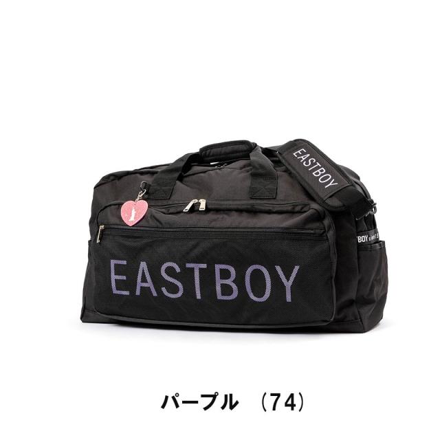 専用　バーバリー×イーストボーイおまとめ 楽天市場】【9/5限定☆エントリーで最大P48倍】 イーストボーイ