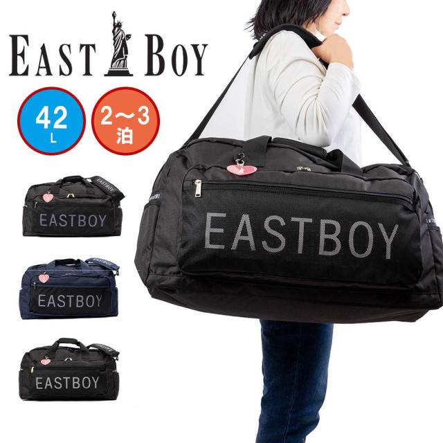 EASTPAK ボストンバック　　イーストパック EASTPAK／イーストパック】ボストンバッグ STATION（ボストン