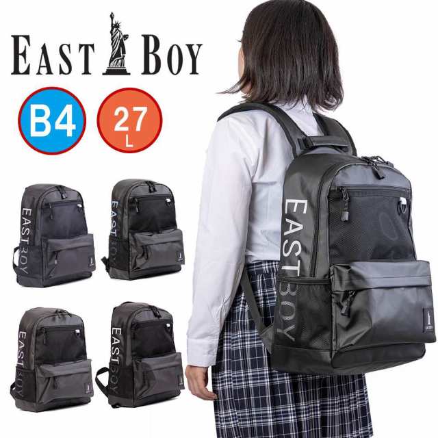 イーストボーイ リュック EASTBOY 通学 女子 27L B4 レディース 女子高生 中学生 高校生 大容量 スクールリュック 通学リュック 撥水 人気 ブランド おしゃれ かわいい 可愛い  EBA72の通販は 7,213円