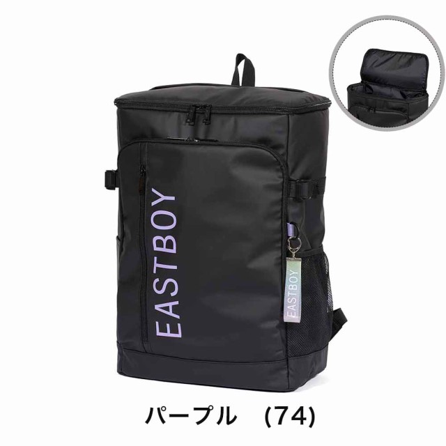 イーストボーイ リュック 通学 女子 EASTBOY 30L B4 大容量 ボックス型 レディース 女子高生 中学生 高校生 リュックサック  スクールリュ