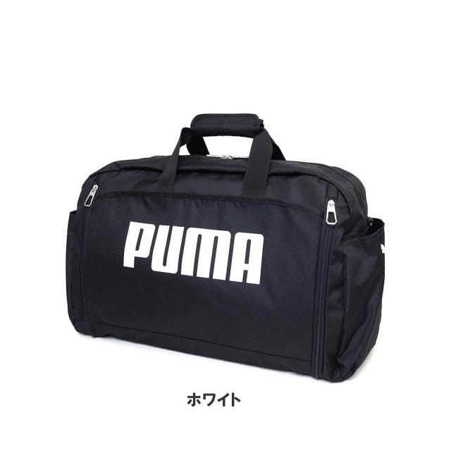 プーマ　PUMA ボストンバッグ プーマ PUMA プーマ ボストンバッグ PUMA スポーツボストン 拡張