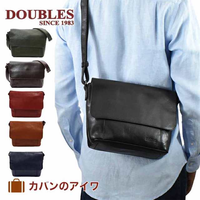 DOUBLES ダブルス 本革 かぶせ型 メンズ ショルダーバッグ 斜め掛け