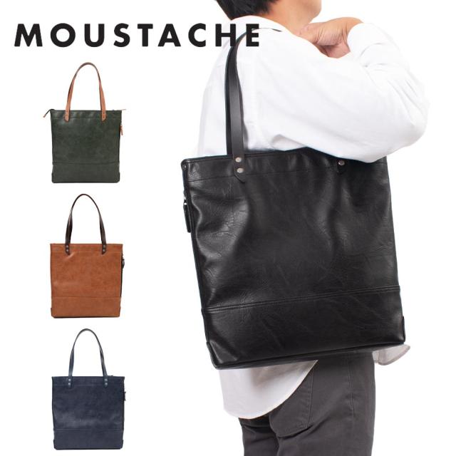 MOUSTACHE トートバッグ 縦型 ムスタッシュ メンズ レディース スリムトート おしゃれ かっこいい カジュアル スリム 人気  軽量 ブランド 大人 合皮 30代 40代 50代 VYE4818