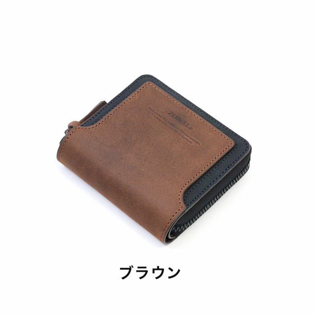 ZONALe 財布 ゾナール 二つ折り ラウンドファスナー メンズ