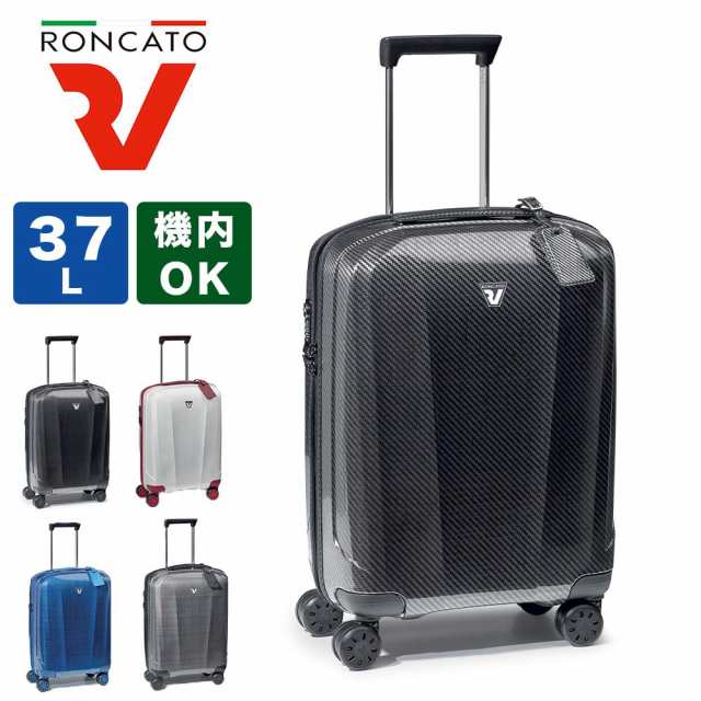 ロンカート スーツケース RONCATO 機内持ち込み 37L Sサイズ WE ARE