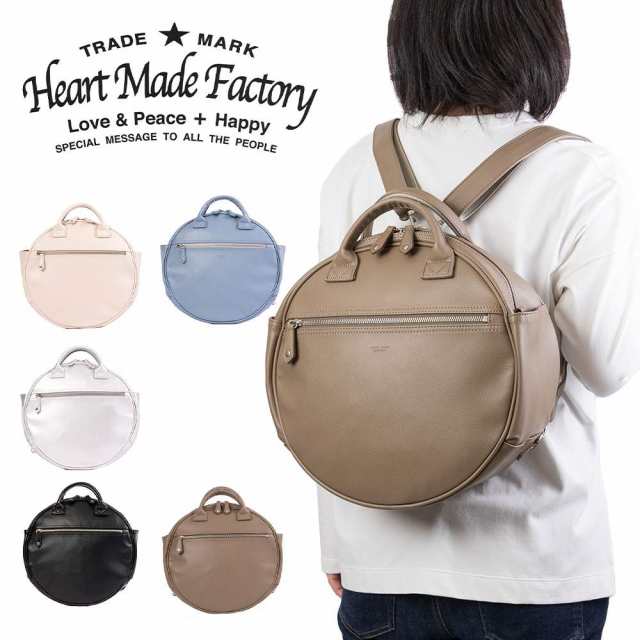 Heart Made Factory リュック レディース 女性 3WAY リュックサック 合皮 LADY MARU 丸型 丸 ブランド かわいい おしゃれ 人気 ファスナー付き マザーズリュック ハートメイドファクトリー FY0690